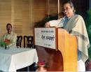 Gita Antyakshari